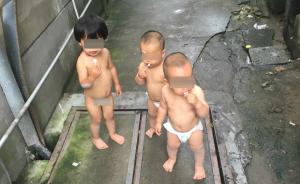 杭州最萌“离家出走”案：2岁姐姐带龙凤胎弟弟妹妹上街