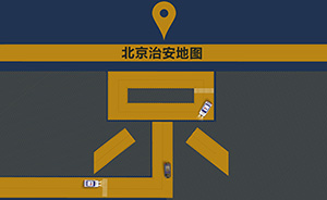 交互｜北京治安地图：你家附近有多安全？