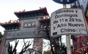 阿根廷最大规模华人犯罪团伙被捣毁，中阿警方合作抓获40人