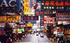 香港未来能怎么样（上）：一个久居香港的北京人的看法（4）