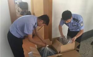 毒胶囊仍未绝迹：浙江警方查获1亿多粒毒胶囊，6人被批捕