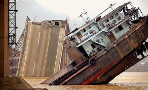 广东九江大桥被船撞塌9周年，船主申诉大桥桥墩短桩再被驳回