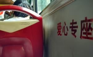 武汉小学生没让座被大妈骂哭，公交公司：儿童能坐爱心专座