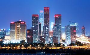 北京改革“大城管”：城市管理委员会7月挂牌，国土规划合并