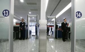 涨知识｜上海浦东机场发布安检攻略，帮助乘客快速通关