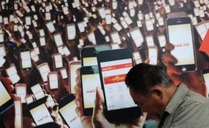 广州多位市民遭验证码短信轰炸：连收50多条，震到手机发烫
