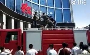 陕西定边一工人触电身亡酿冲突致伤十余人，警方成立专案组