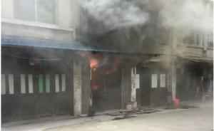 温州一民房发生火灾：父母外出工作，两名幼童被锁房内烧死