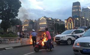 江西南昌一辆三轮车起火司机烧伤，警方：为阻止扣车引燃自己