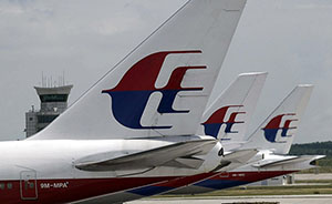 中国黑客被指入侵窃取马航MH370失联调查数据