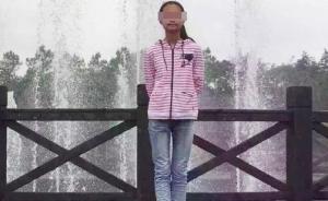 上海13岁女生“闹情绪离校”，失联30小时尸体被打捞上岸