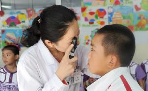 上海将免费给30万人筛查视力，为3万低视力者提供康复帮助