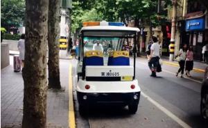 无牌城管四轮电瓶车上路被曝光，上海城管执法局下令全市严管
