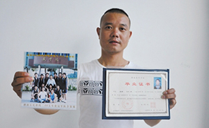 湖南男子称冤戴抢劫罪名11年，状告广州白云区公检法将开庭