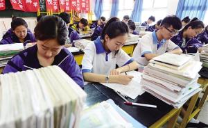 上海教育考试院谈阅卷和投档细节：每一题均由两教师分别评阅