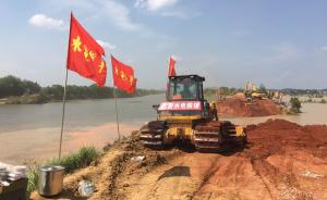 江西鄱阳县溃堤封堵成功，耗时47小时封堵百米溃口