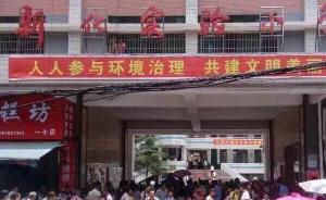 湖南警方回应小学生“被罚站”后跳楼身亡：老师没有体罚辱骂