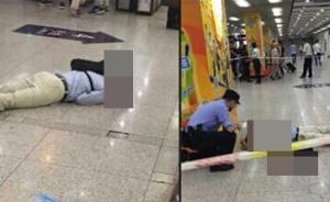 造谣上海世纪大道地铁站“男子遭割喉”，一网民被行拘5日 