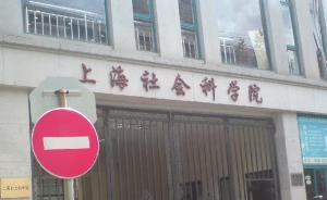 上海社科院发布2016蓝皮书：沪人口红利2020年将消失