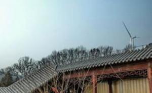 淮南八公山风景区违法建设风电项目：多次责令拆除仍投入使用