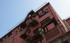 专家建议上海老厂房可改造成公寓出租，降低青年人租房成本