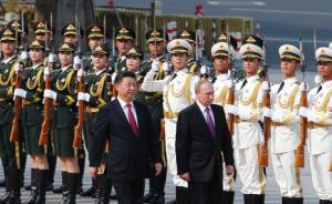 《中俄联合声明》表明伙伴关系不封顶，共创“大欧亚”新局