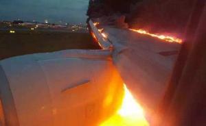 新加坡樟宜机场一架飞机着陆时起火，乘客：我刚刚逃过死神