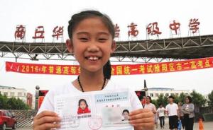 河南9岁女孩高考成绩曝光：总分172，其父称“来年再战”