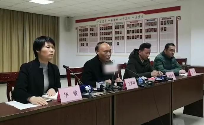 嘉興印染廠坍塌事故：7人死亡，仍在搜救