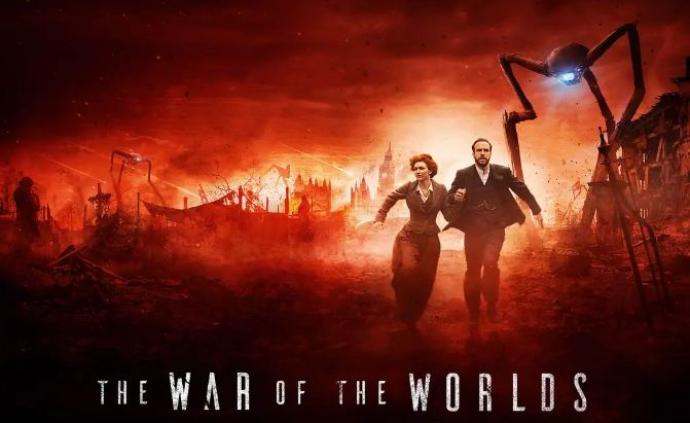 《世界之战》：火星人入侵大英帝国
