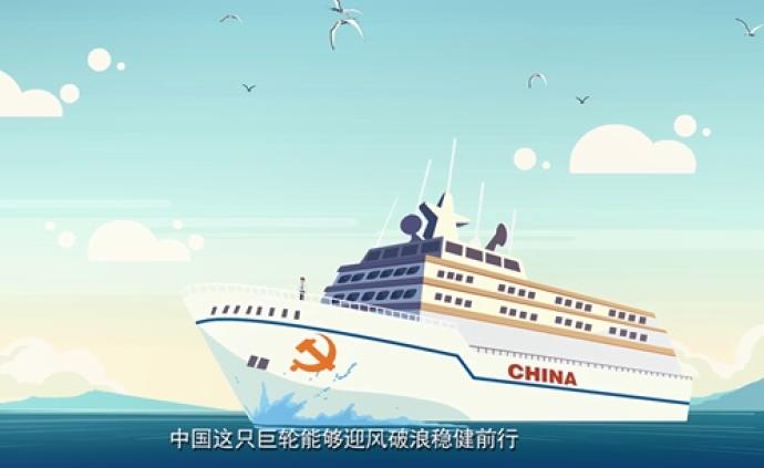 复兴路上工作室推出最新动画短片——《中国成功的密码》