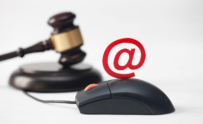 最高法：互联网司法尚处探索阶段，将推动制定电子诉讼法