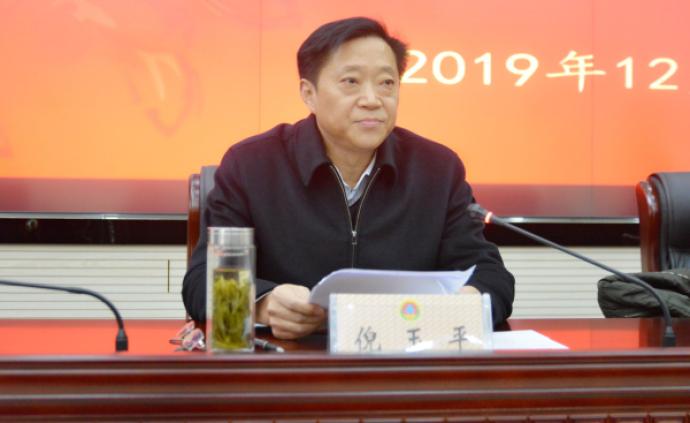 倪玉平任安徽省人防办党组书记，提名为主任