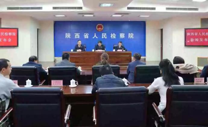 一号检察建议发布后，陕西已批捕479名侵害未成年人嫌疑人