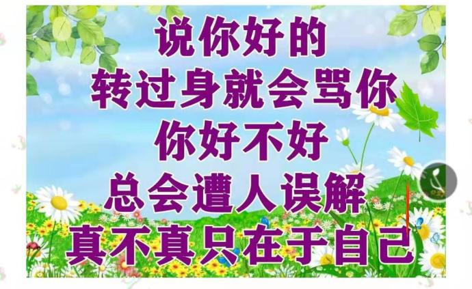 过节的土味祝福语,也成了门暴利生意