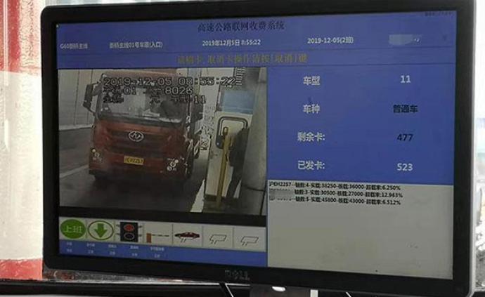 今起上海高速路禁止超限超载车上路，已查处17辆货车