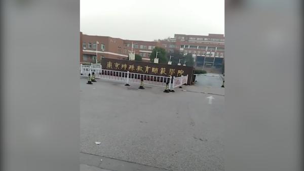 南京一高校被指强制晨跑，校方：未定方案
