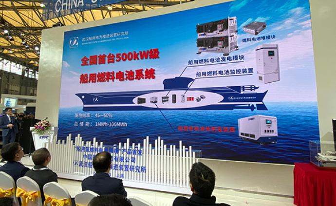 零排放！全国首台500KW级船用氢燃料电池系统在沪发布