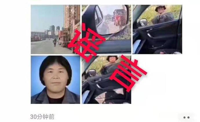 湖南邵阳警方辟谣：两可疑妇女系售卖佛像商贩，非“梅姨”