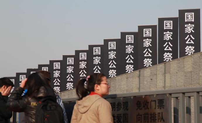 南京大屠杀死难者国家公祭将于13日举行，事项通告发布