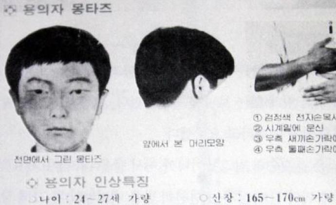 韩国华城杀人案或改名“李春宰”案，警方将公开嫌犯个人信息