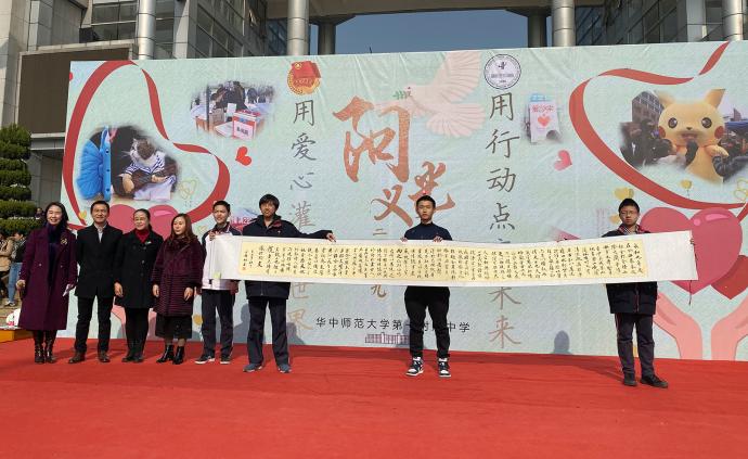 武汉一中学举行义卖活动，有学生书法作品被拍出3万元高价