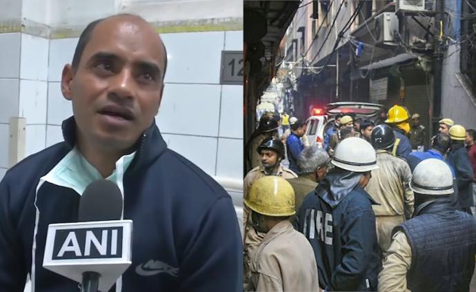印度消防员火场救11人：这只是我工作