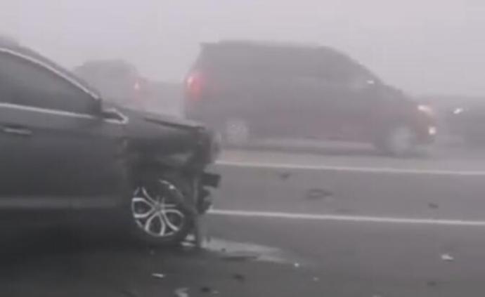 视频｜河北南和县因大雾发生数十辆车连环相撞，伤亡不明