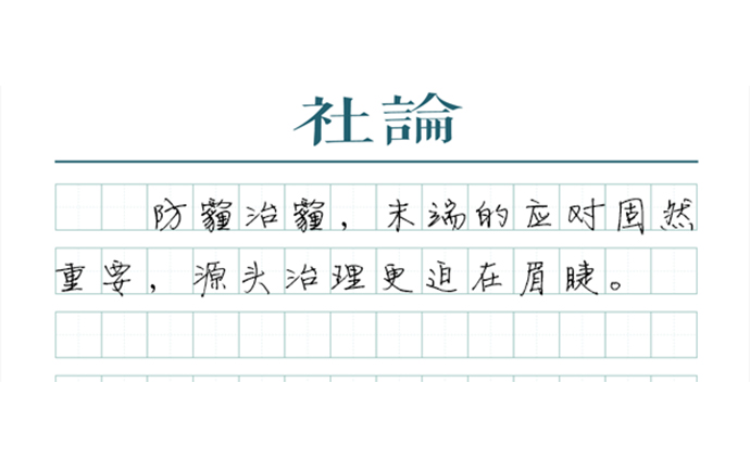 【社论】这台空气净化器的建议