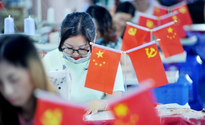 中国稳健前行丨社会主义基本经济制度的所有制优势