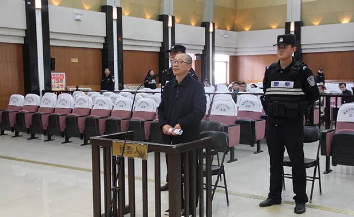 宁夏西吉县委原书记马志宏受审，被控十年间收受超千万财物