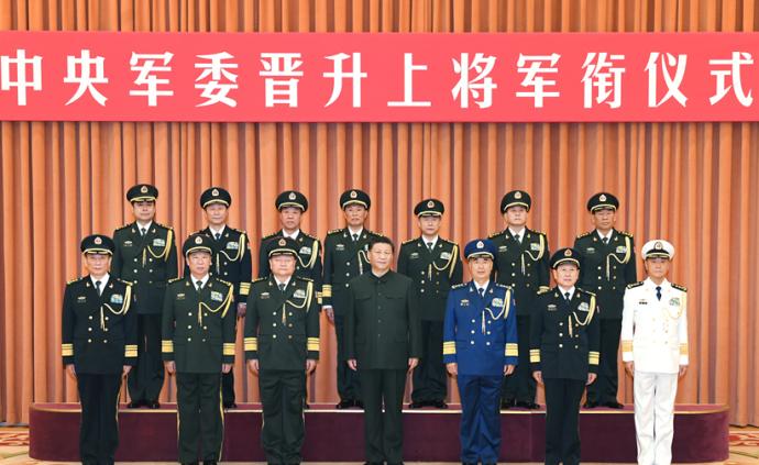 中央军委举行晋升上将军衔仪式，习近平颁发命令状