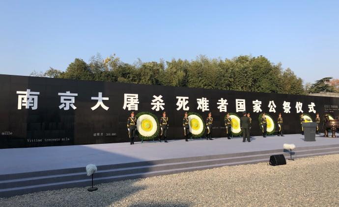 直播录像丨2019年南京大屠杀死难者国家公祭仪式 
