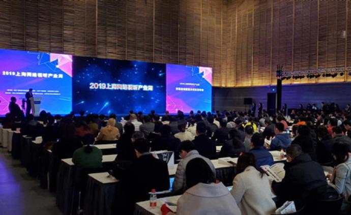 2019上海网络视听产业周举行，新技术带来新思考